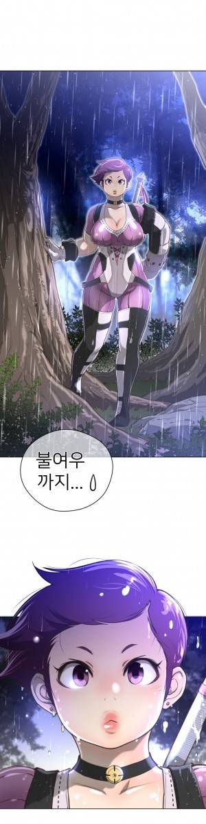 퍼펙트 하프 13화 - 첫 출정 27