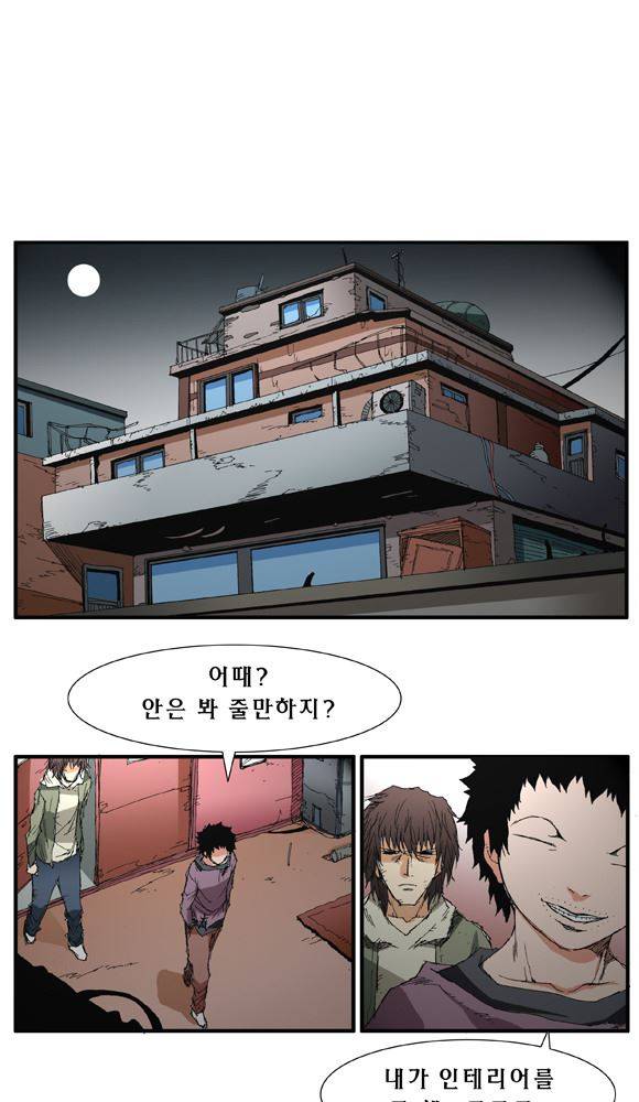 트레이스 거지 11 6