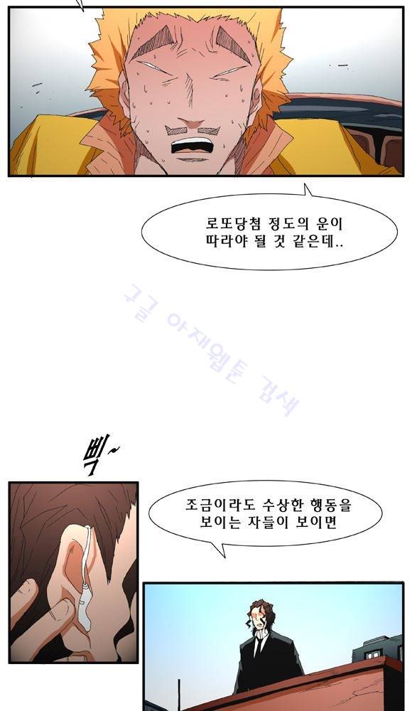 트레이스 거지 21 10