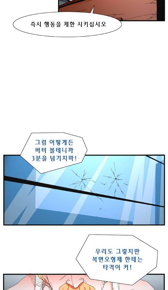 트레이스 거지 21 11