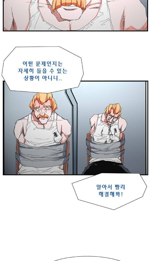 트레이스 거지 21 12