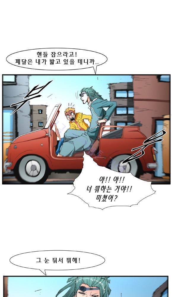 트레이스 거지 21 15