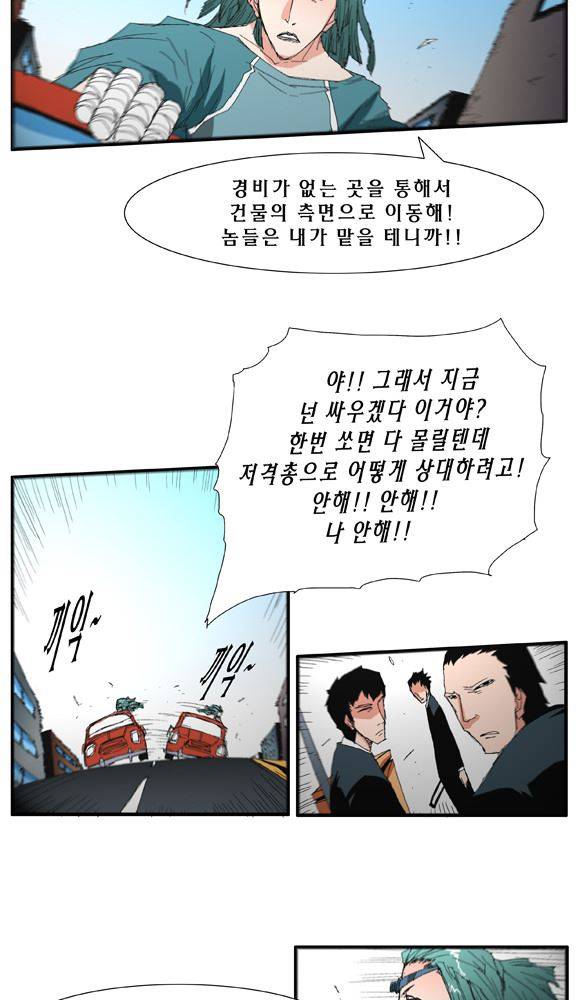 트레이스 거지 21 16