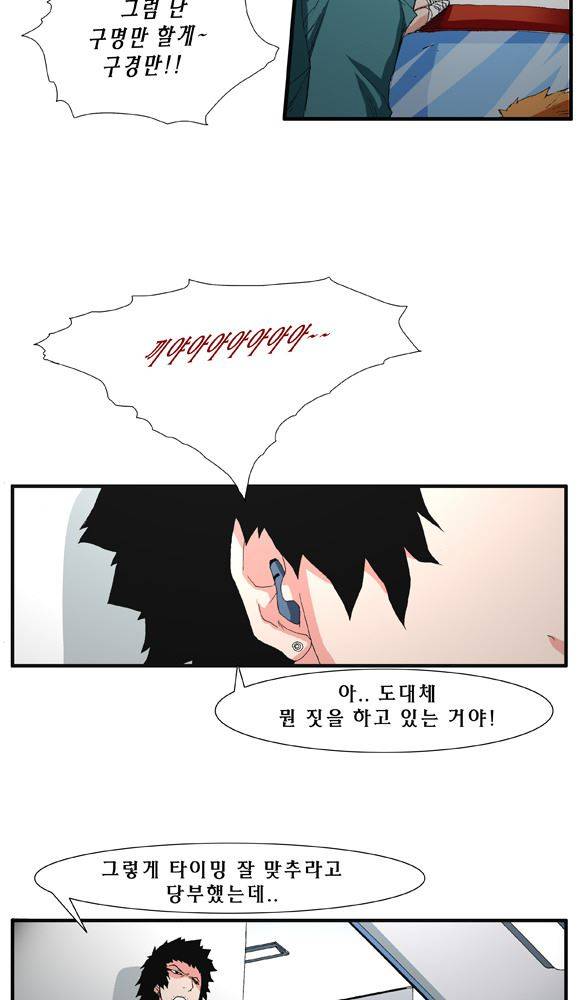 트레이스 거지 21 24