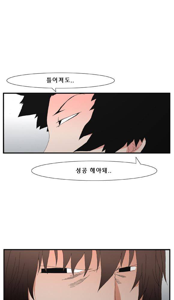 트레이스 거지 21 26