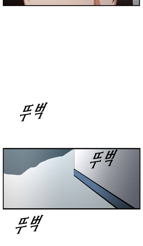 트레이스 거지 21 27