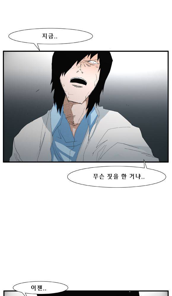 트레이스 거지 31 1