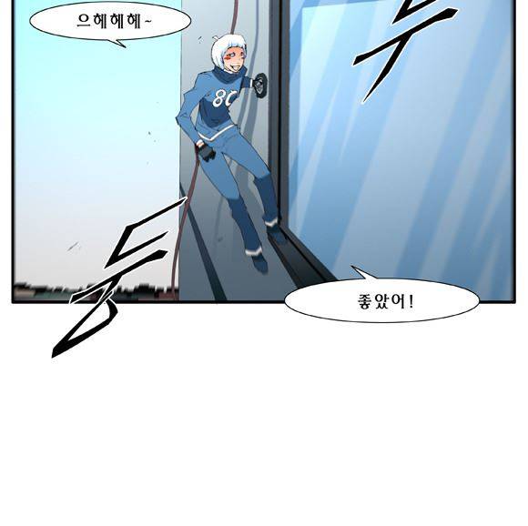 트레이스 거지 31 7