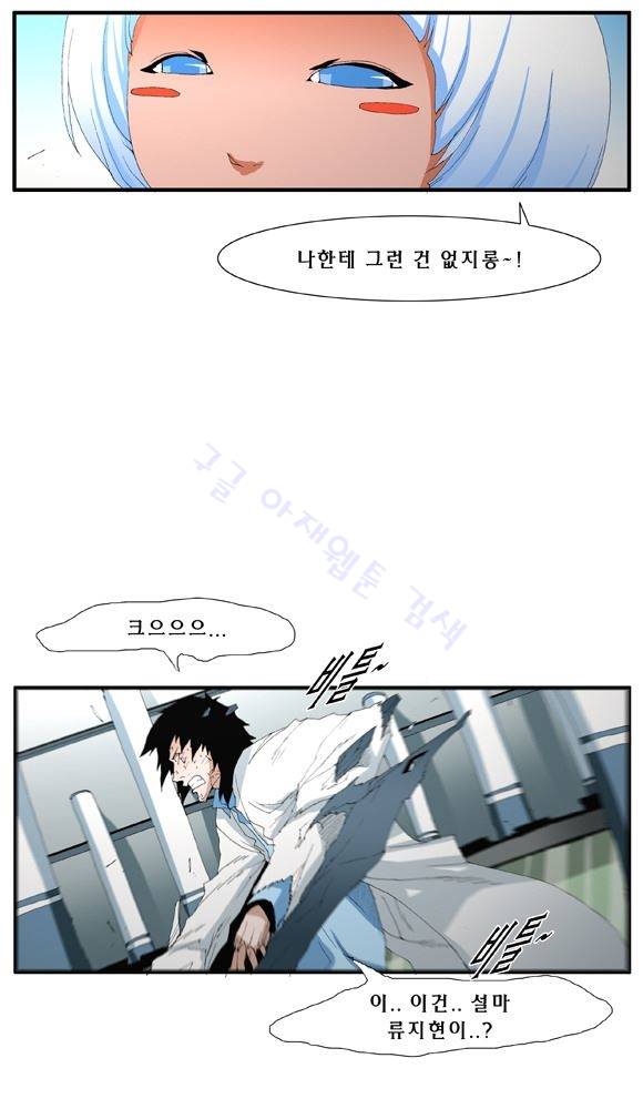트레이스 거지 31 10