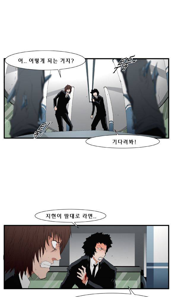 트레이스 거지 31 11