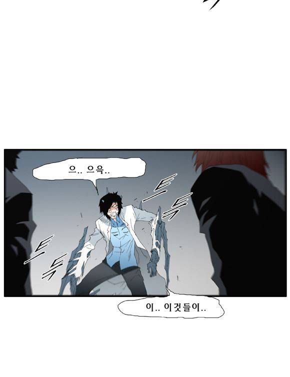 트레이스 거지 31 14