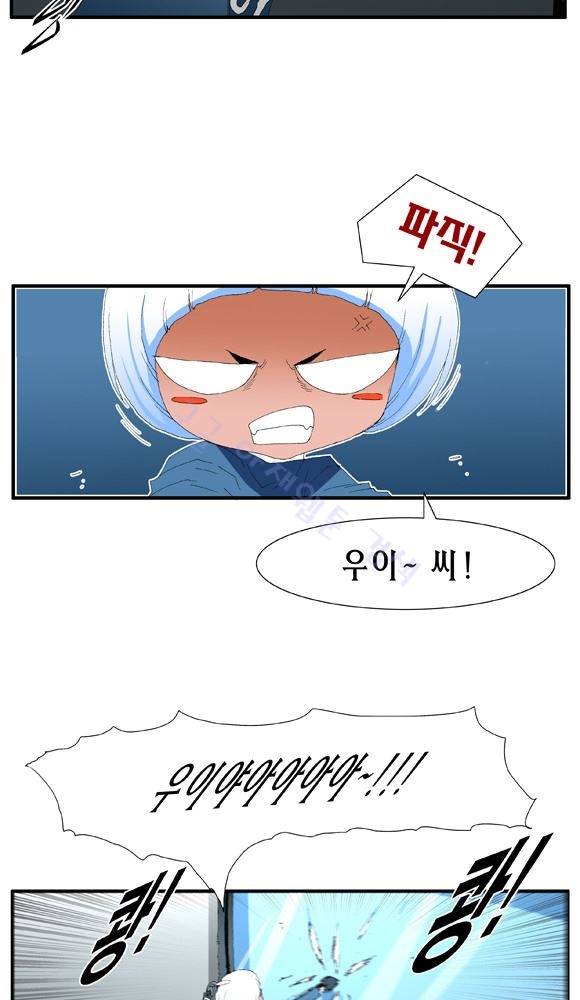 트레이스 거지 31 20