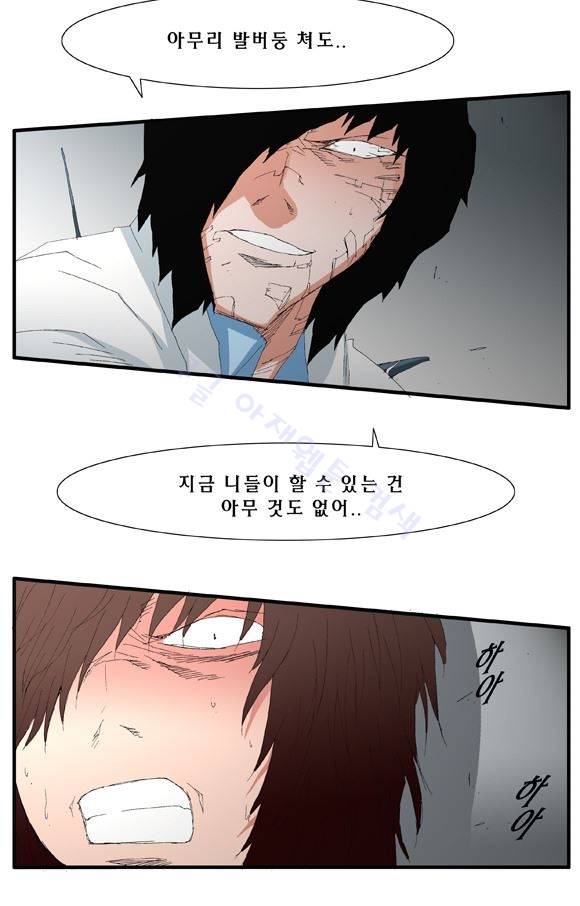 트레이스 거지 31 35