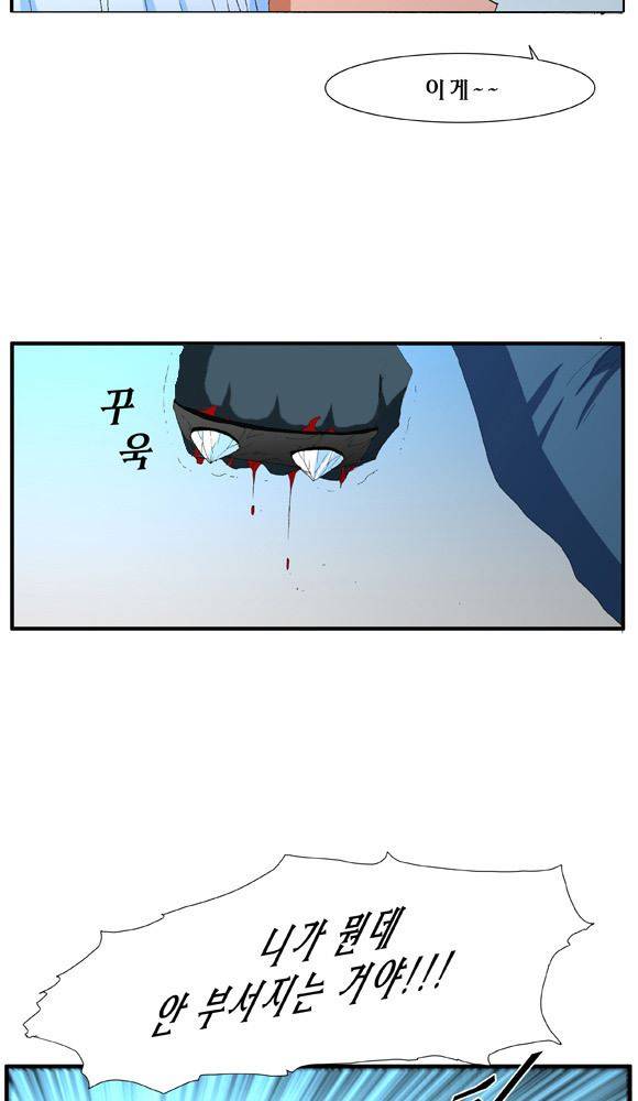 트레이스 거지 31 37
