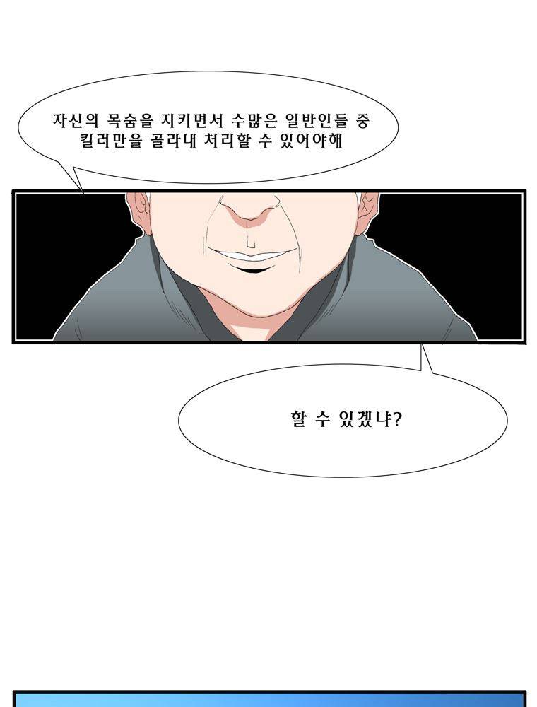 트레이스 장미 6 1