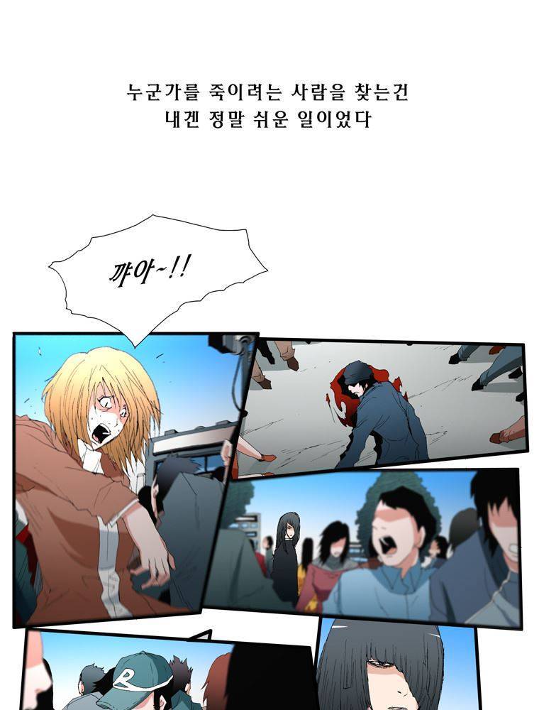 트레이스 장미 6 4