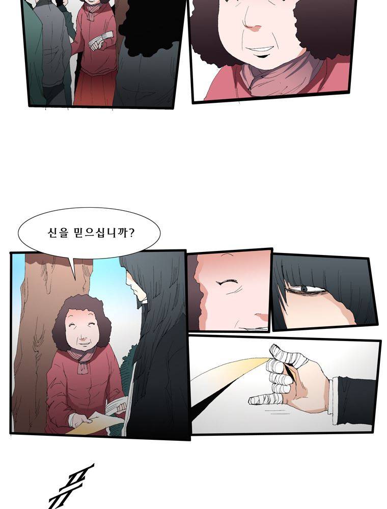 트레이스 장미 6 7