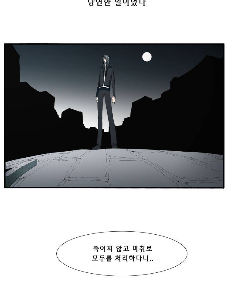 트레이스 장미 6 14