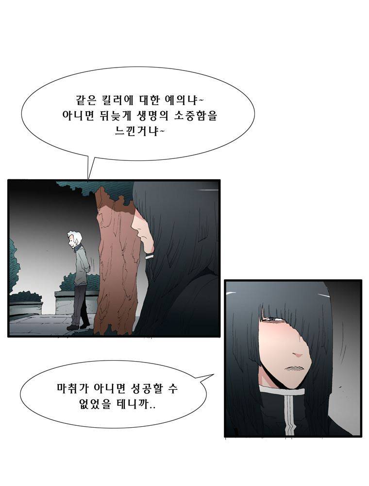 트레이스 장미 6 15