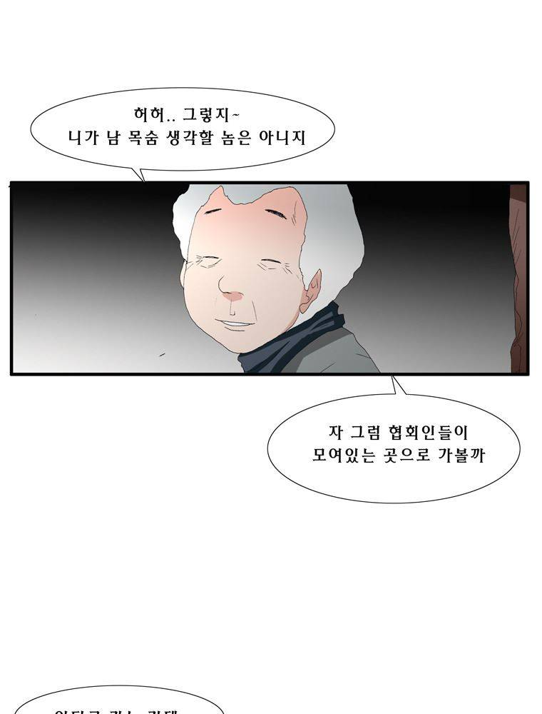 트레이스 장미 6 16