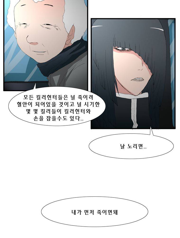 트레이스 장미 6 18