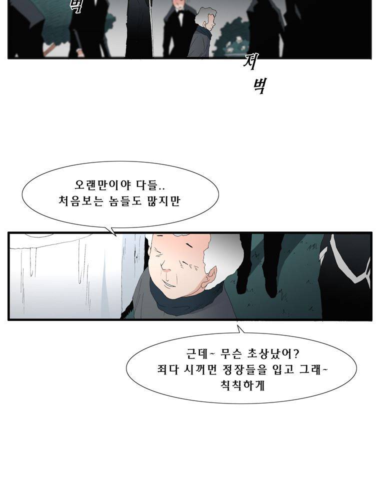 트레이스 장미 6 25