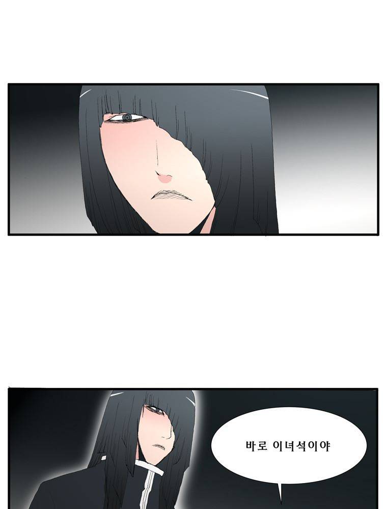 트레이스 장미 6 31