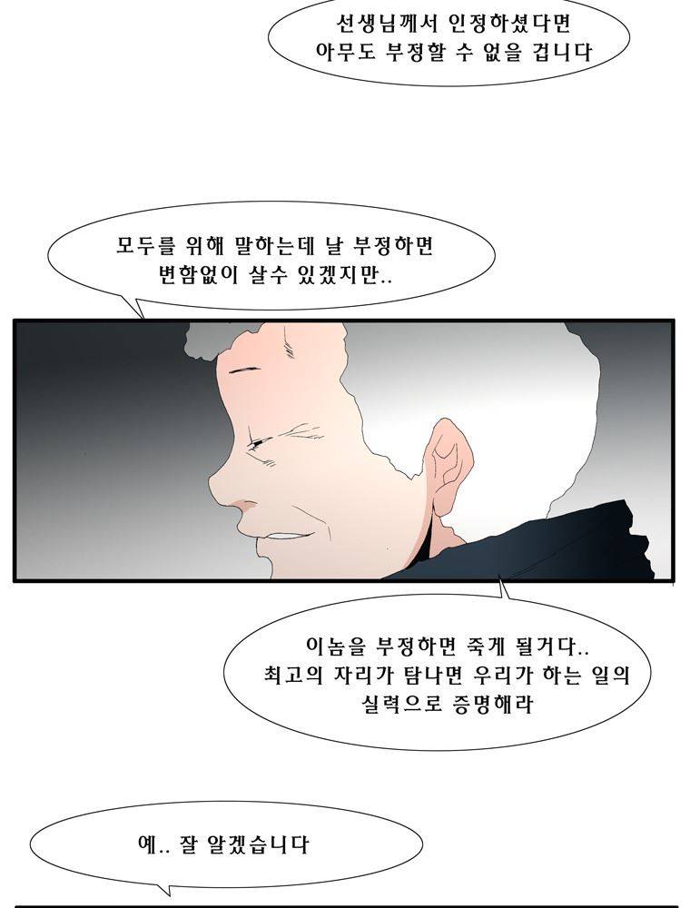 트레이스 장미 6 34