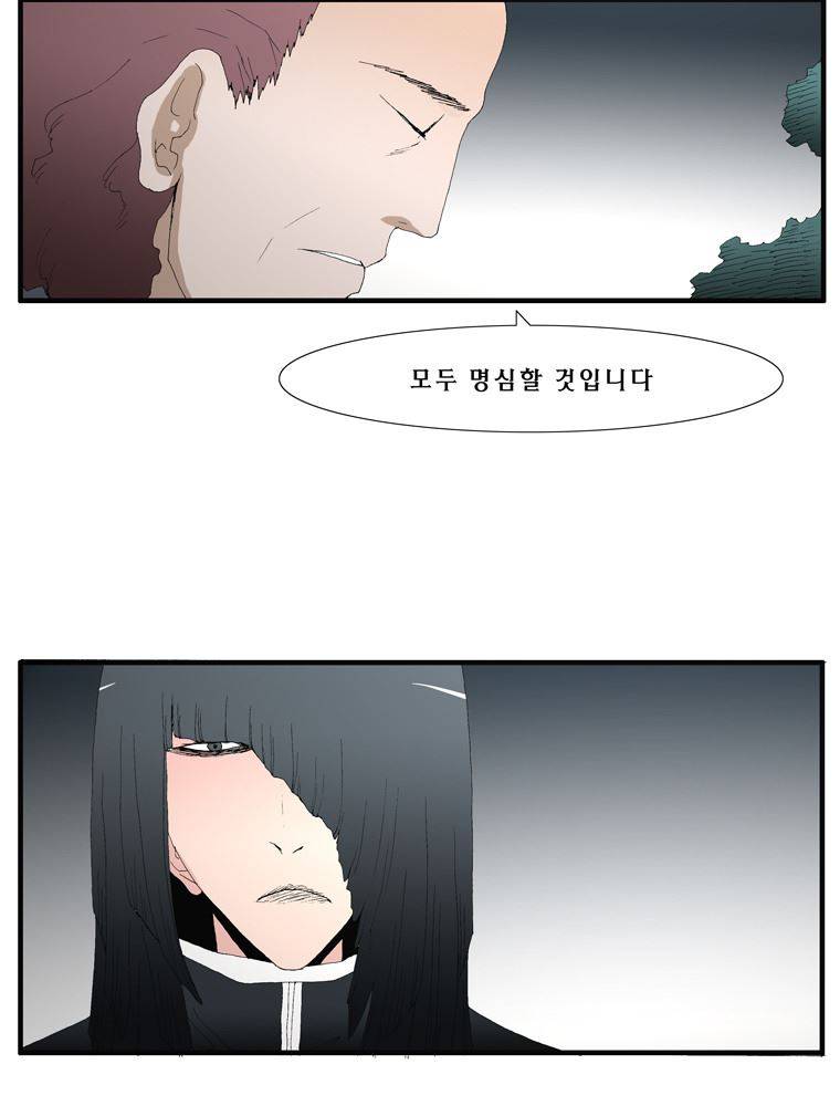 트레이스 장미 6 35