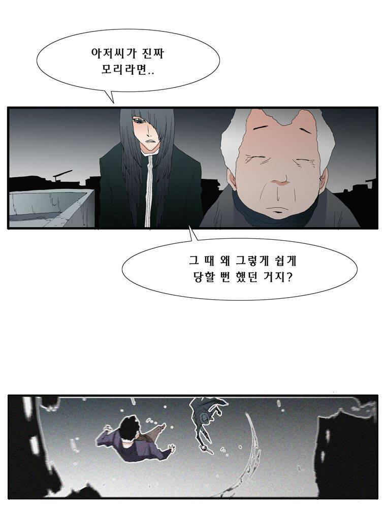트레이스 장미 6 38