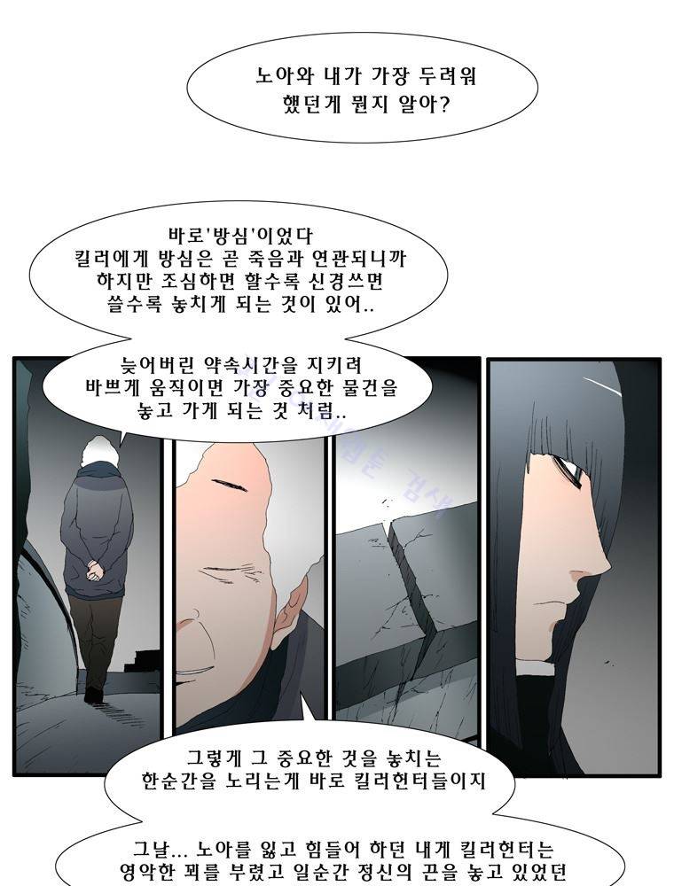 트레이스 장미 6 39