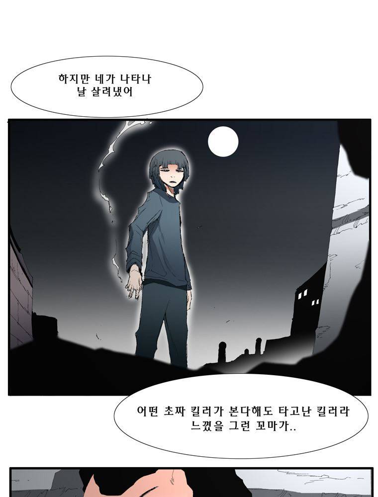 트레이스 장미 6 41