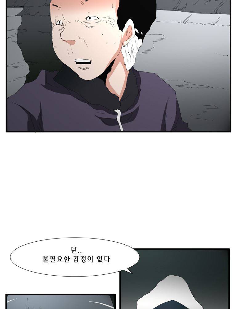 트레이스 장미 6 42