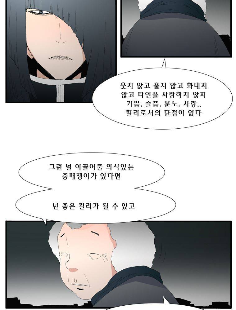 트레이스 장미 6 43