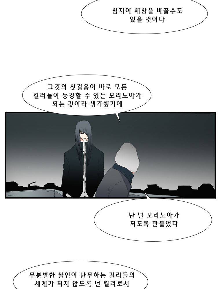 트레이스 장미 6 44