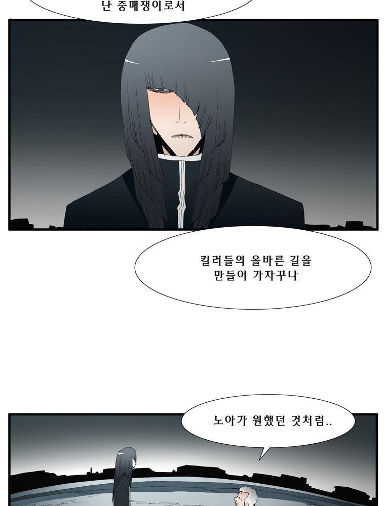 트레이스 장미 6 45