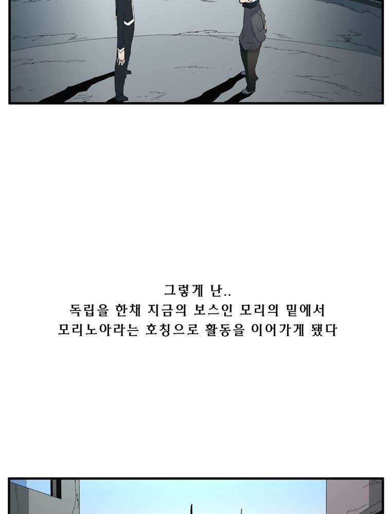 트레이스 장미 6 46