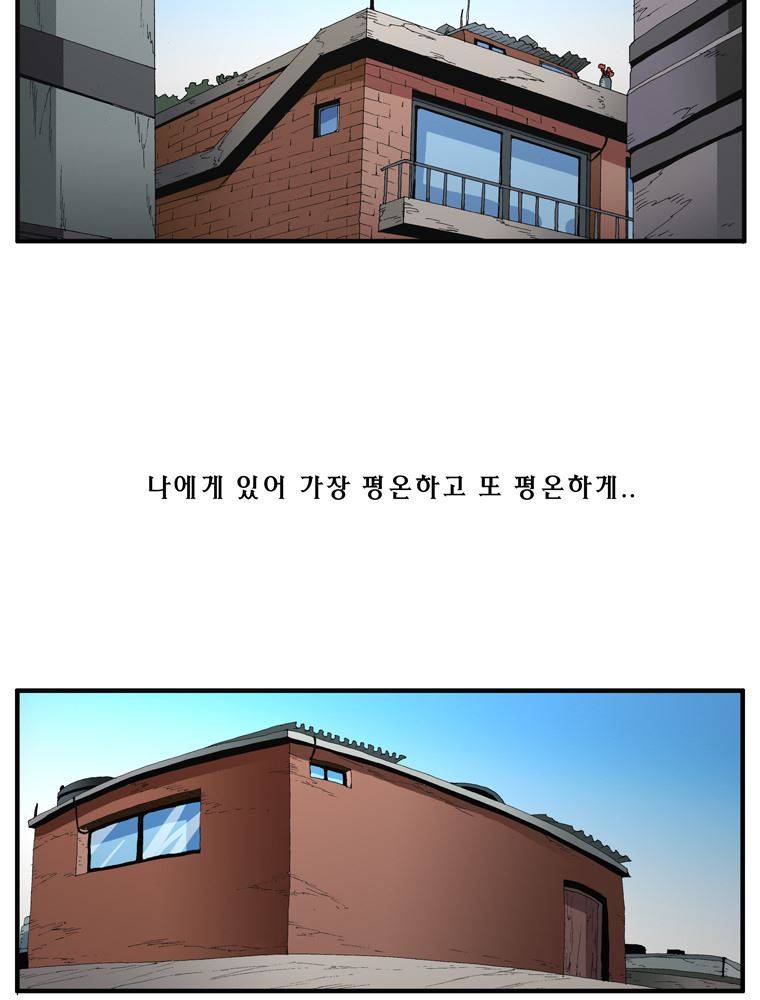 트레이스 장미 6 47