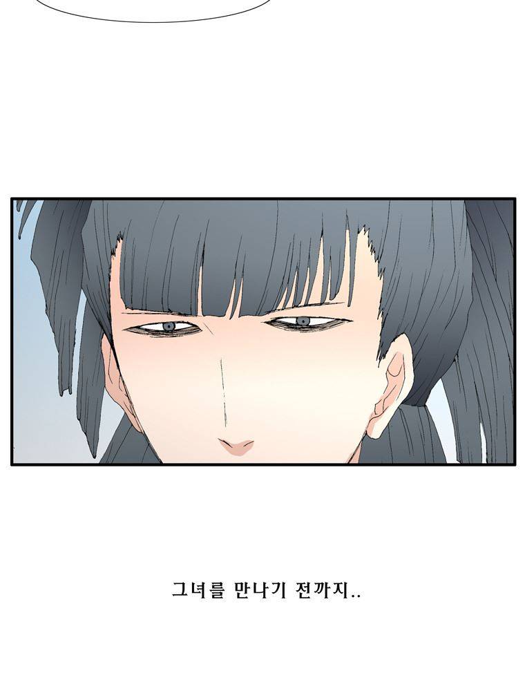 트레이스 장미 6 54