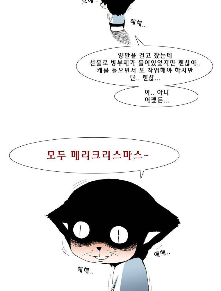 트레이스 장미 6 56