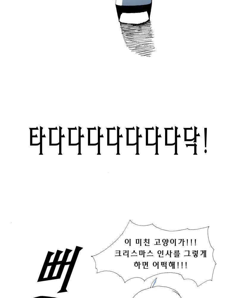트레이스 장미 6 57
