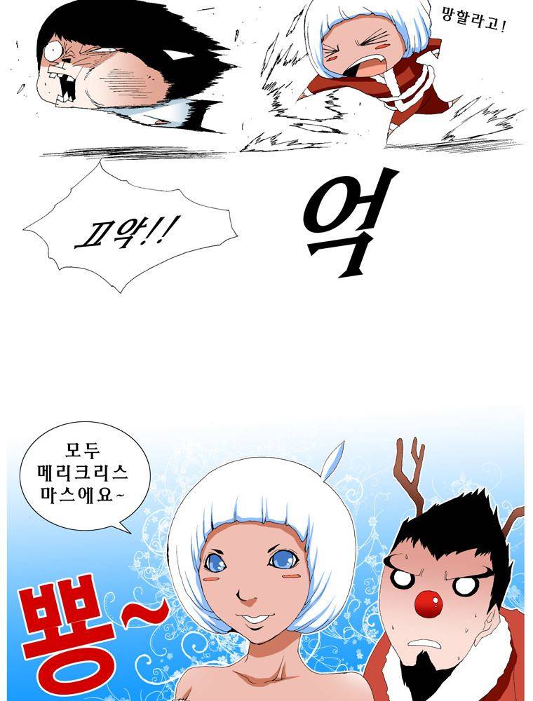 트레이스 장미 6 58