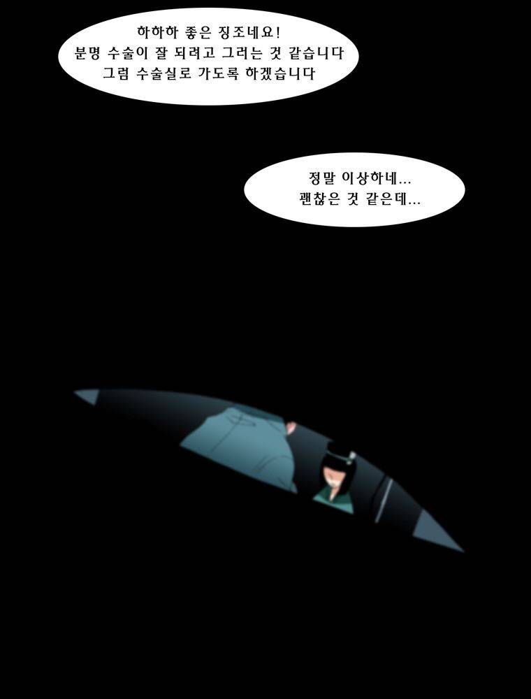 트레이스 장미 17 3