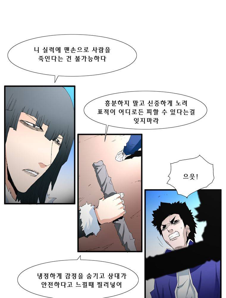 트레이스 장미 17 11