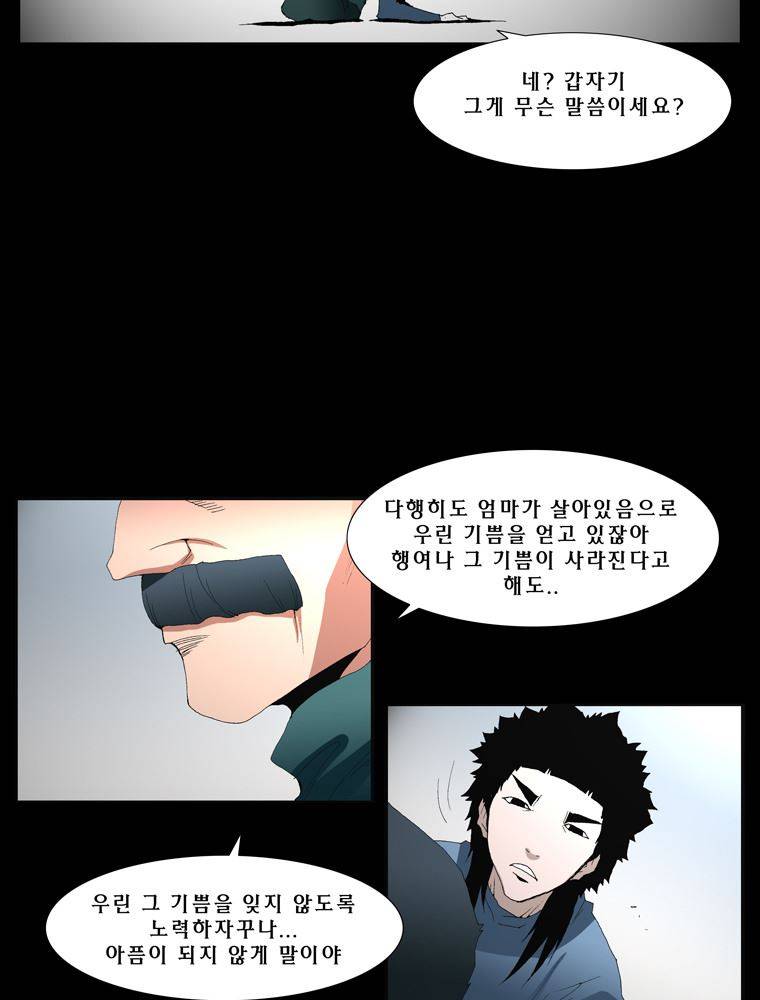 트레이스 장미 17 18