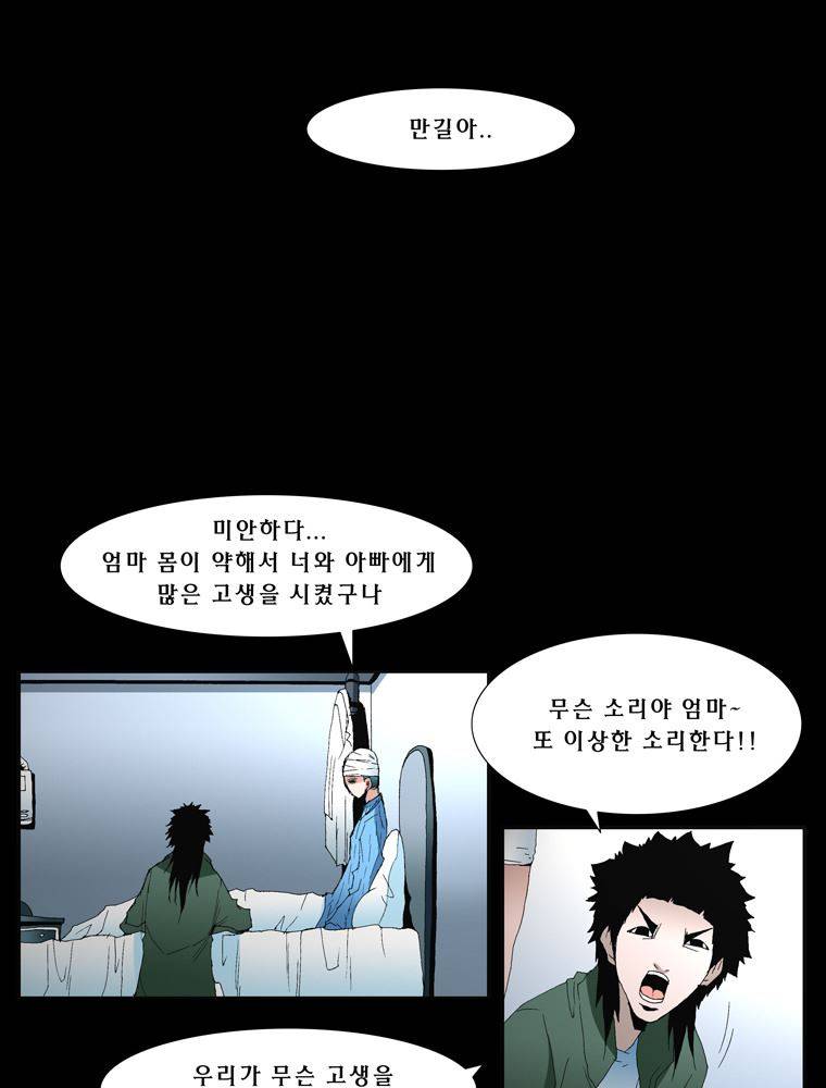 트레이스 장미 17 21