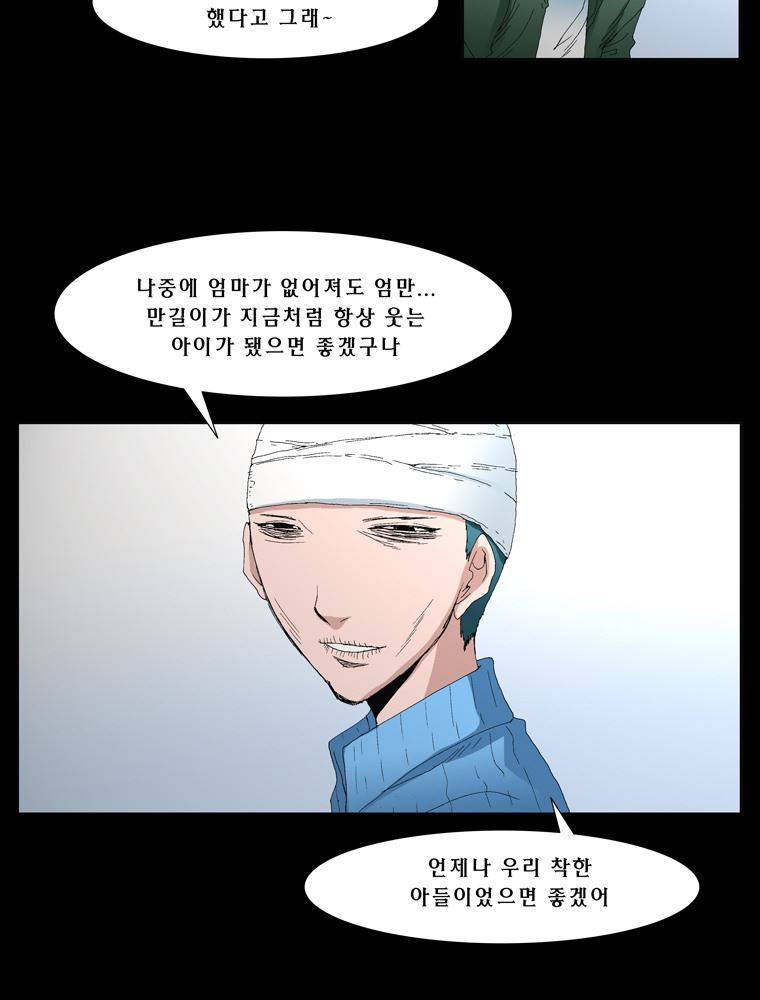 트레이스 장미 17 22