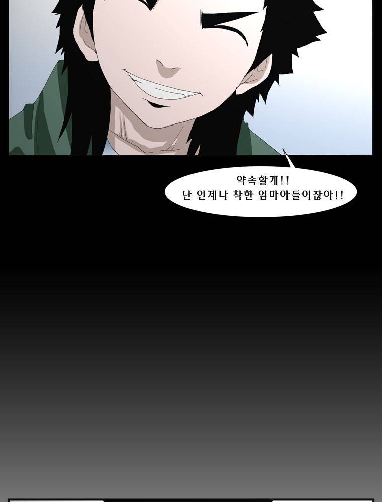 트레이스 장미 17 24