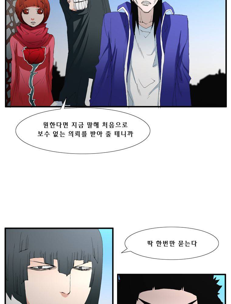 트레이스 장미 17 32