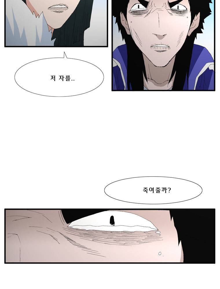 트레이스 장미 17 33